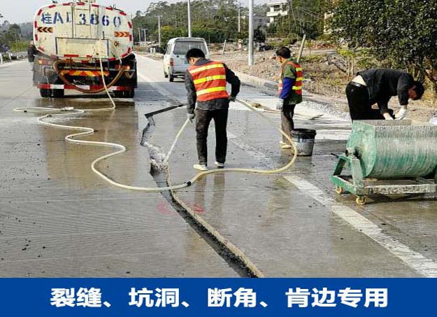水泥路面斷角快速修補(bǔ)方案及材料介紹